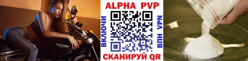 А ПВП мука  Новоузенск 