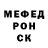 ЭКСТАЗИ mix Cianan,1500, rip