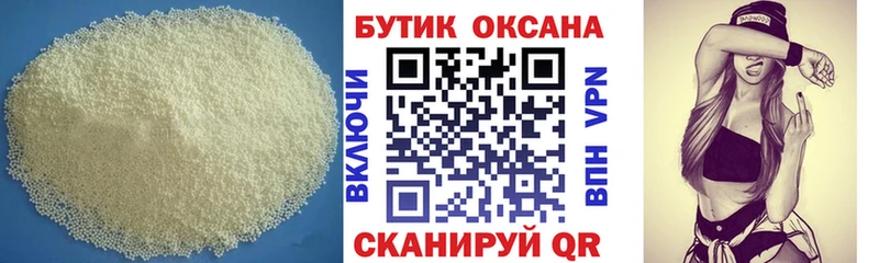 omg tor Новоузенск БУТИРАТ вода