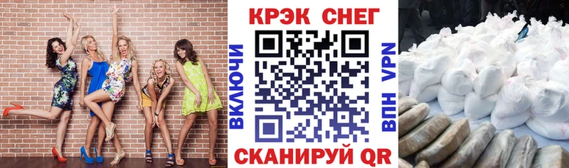 КОКАИН Колумбийский  Новоузенск 