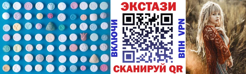 как найти закладки Новоузенск Ecstasy mix
