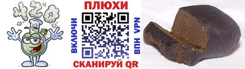 хочу   Новоузенск  Гашиш 40% ТГК 
