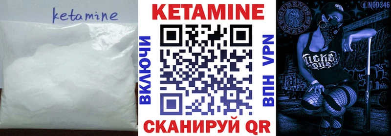 КЕТАМИН VHQ  гидра tor  Новоузенск  даркнет сайт 
