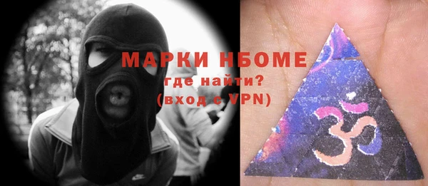 Альфа ПВП Пролетарск