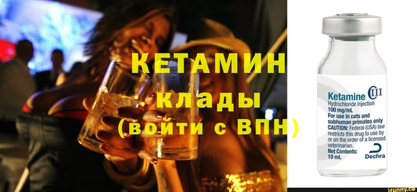 каннабис Протвино