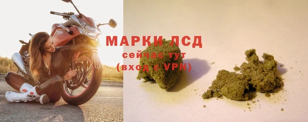 каннабис Протвино