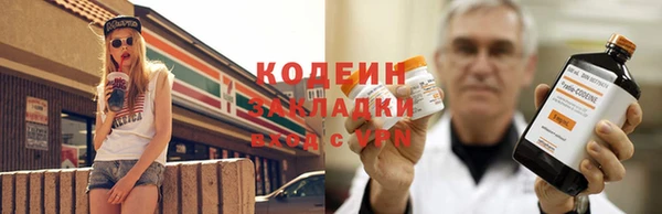 MESCALINE Алексин