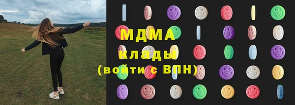 ПСИЛОЦИБИНОВЫЕ ГРИБЫ Алексеевка