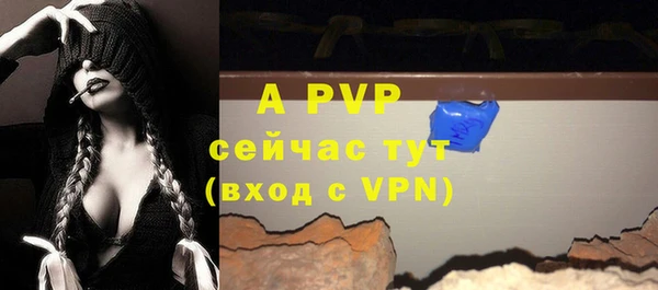 каннабис Протвино