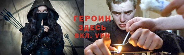 MDMA Бутурлиновка
