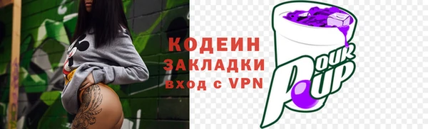 Альфа ПВП Пролетарск