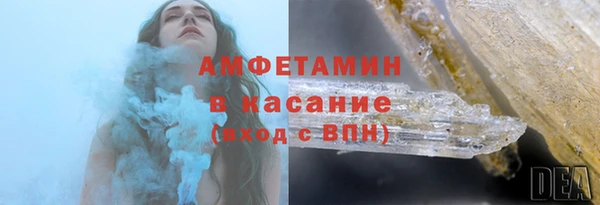 каннабис Протвино