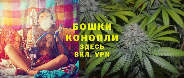 каннабис Протвино