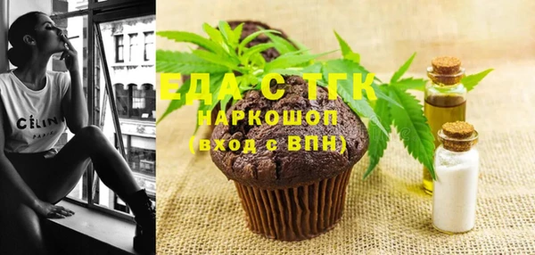 MESCALINE Алексин