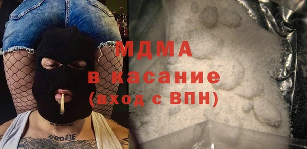 MESCALINE Алексин