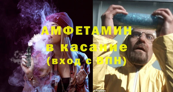 MDMA Валуйки