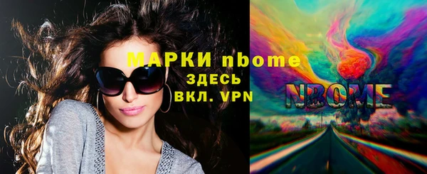 ПСИЛОЦИБИНОВЫЕ ГРИБЫ Алексеевка