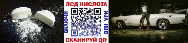 LSD-25 экстази ecstasy  Новоузенск 