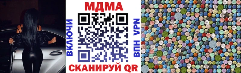 МДМА VHQ Новоузенск