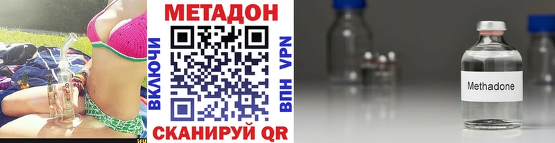 сколько стоит  Новоузенск  МЕТАДОН мёд 