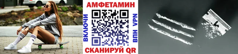 где купить наркоту Новоузенск МЕТАМФЕТАМИН кристалл