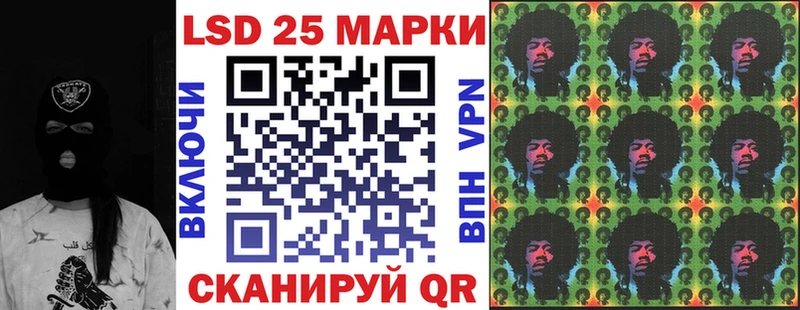 Марки N-bome 1500мкг  где можно купить   Новоузенск 