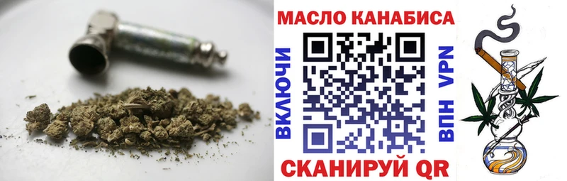 ТГК гашишное масло  сайты даркнета как зайти  Новоузенск  кракен онион 